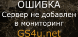 Без Посадки Авто.NET © official server