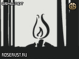 ROSERUST.RU