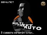 В субботу вечером (столкновения!) (KIO)